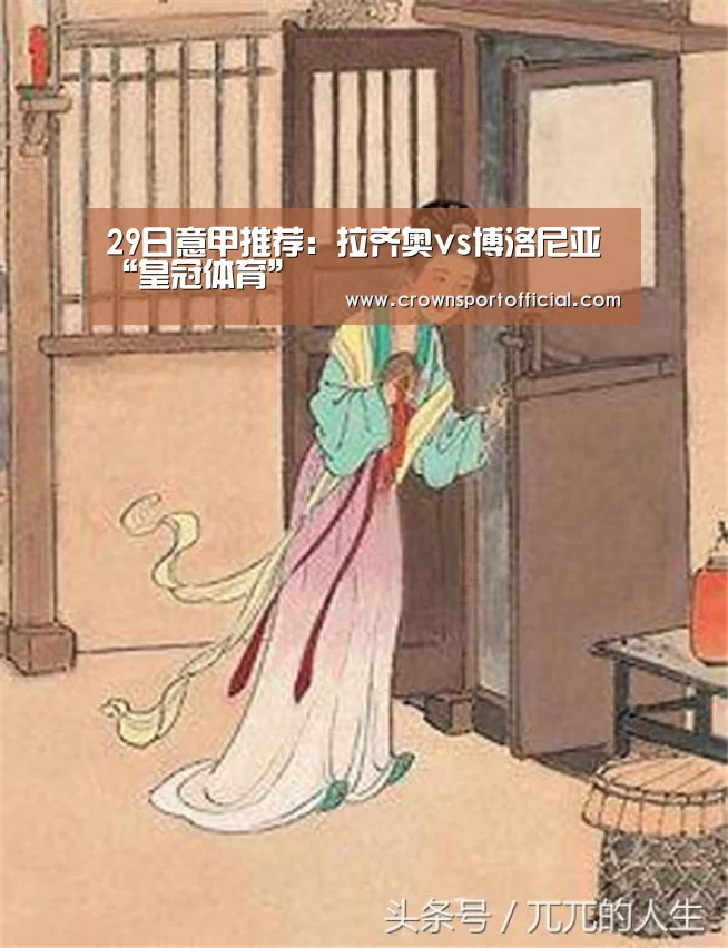 皇冠体育网址