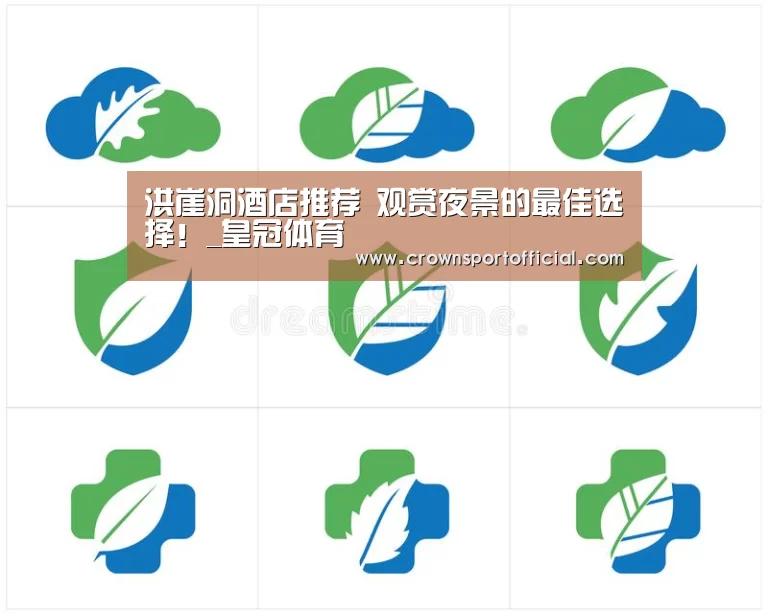 皇冠app