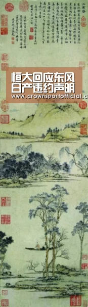 皇冠体育网址