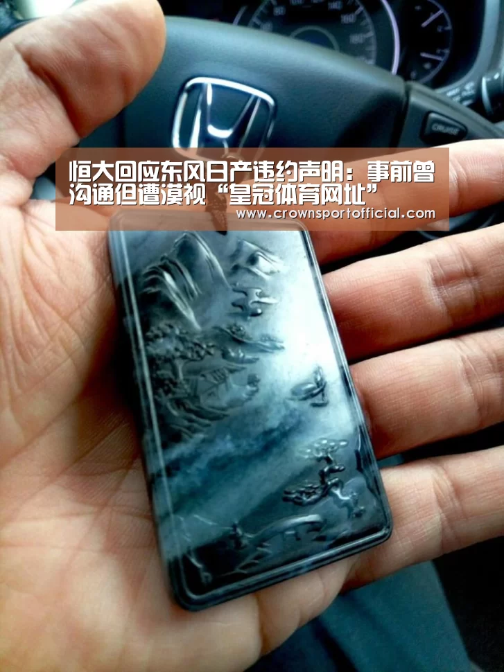 皇冠体育