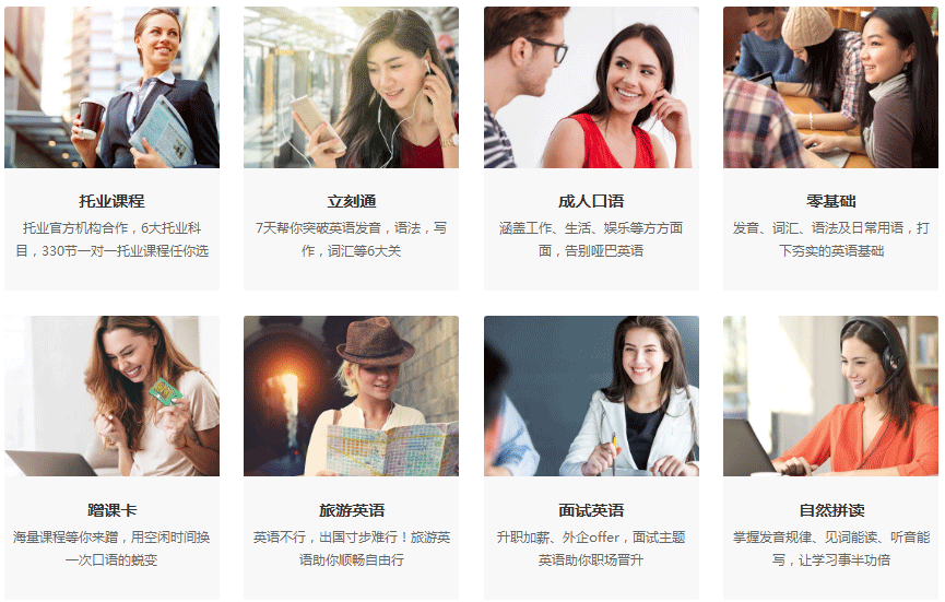 皇冠app