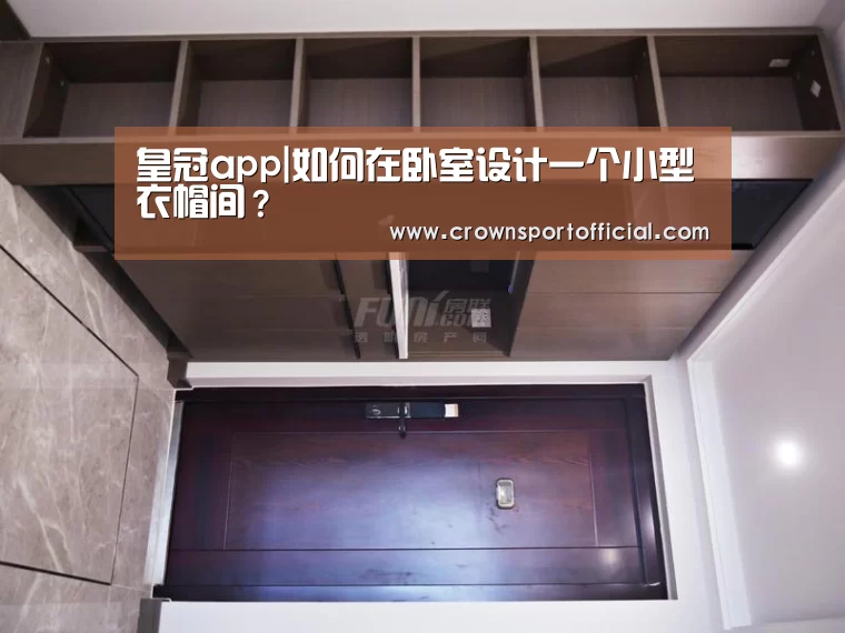 皇冠app
