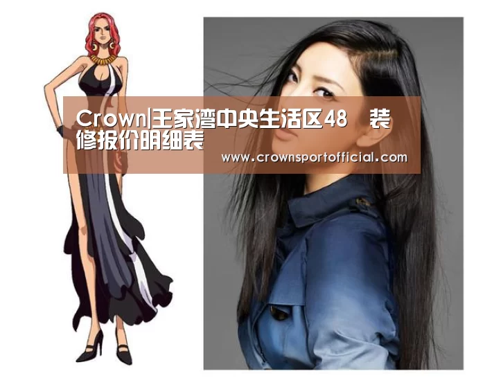 皇冠体育网址