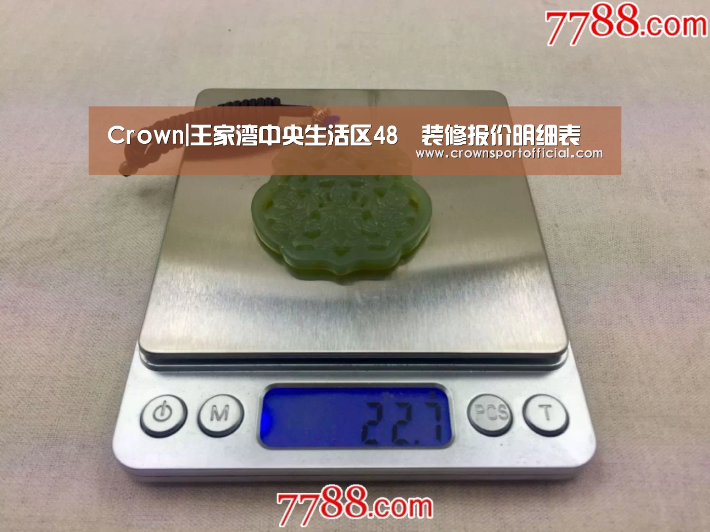 皇冠体育网址