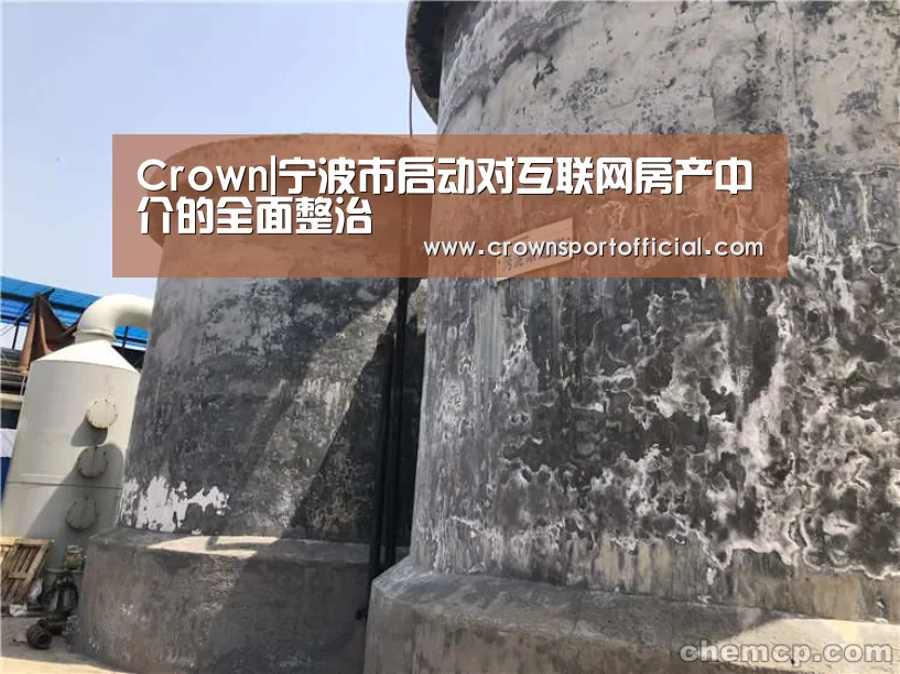 皇冠体育网址