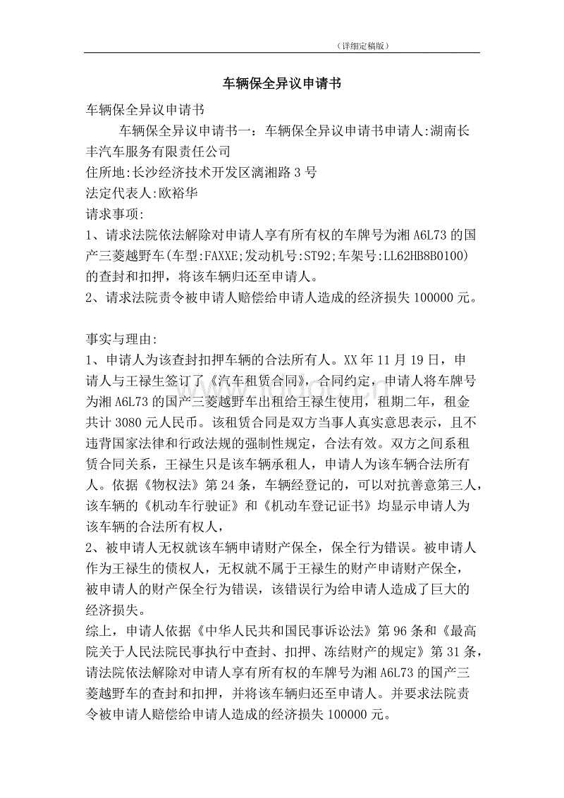 皇冠app