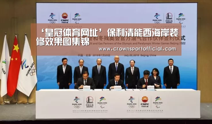 皇冠体育网址