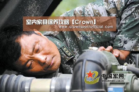 室内家具保养攻略【Crown】(图4) 皇冠体育网址