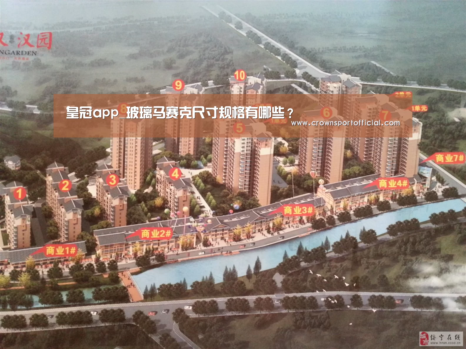 皇冠体育
