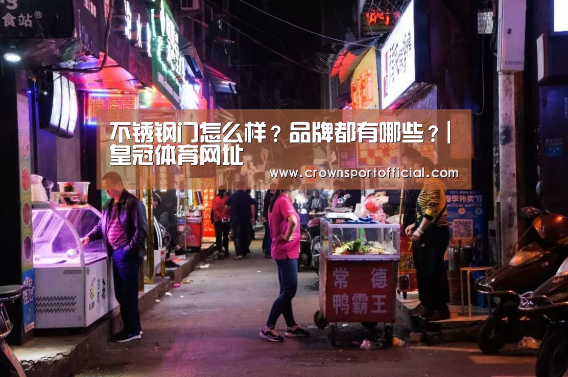 皇冠体育网址