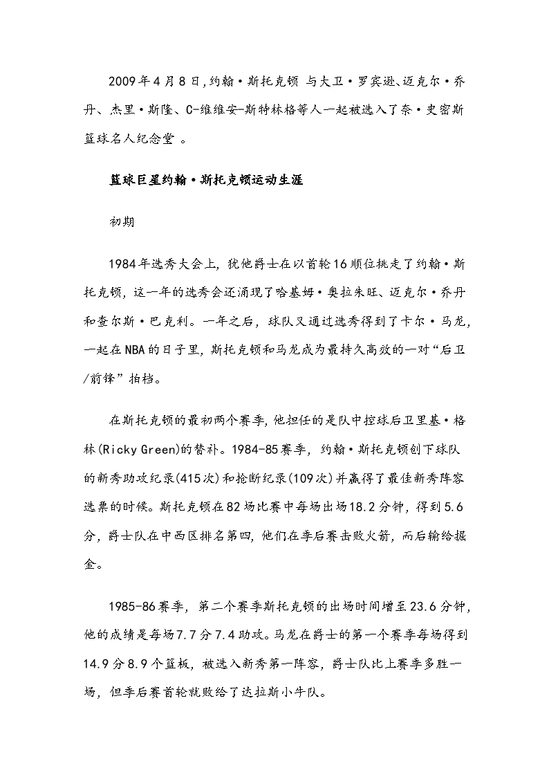 皇冠app