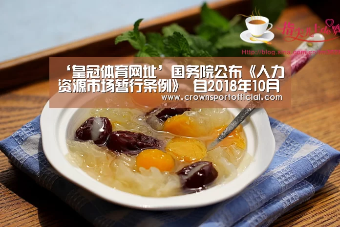 皇冠体育网址