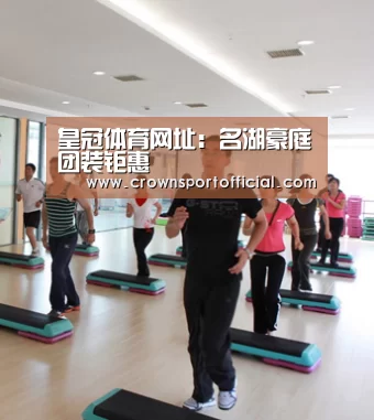 皇冠app