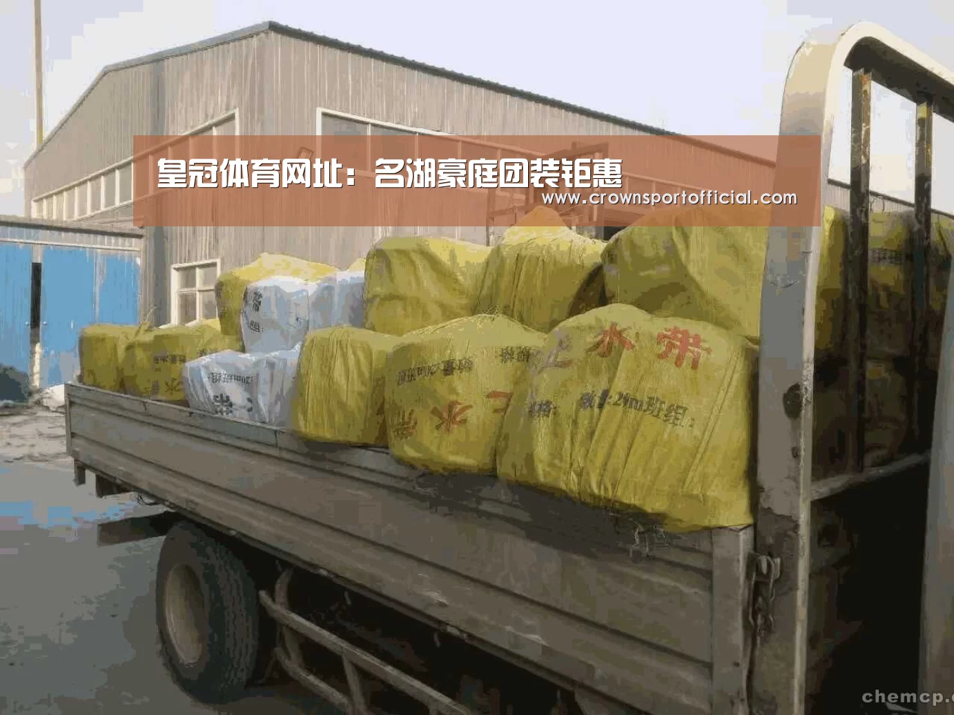 皇冠体育网址