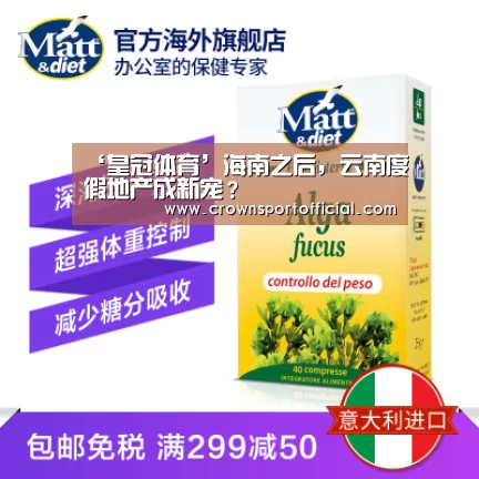 ‘皇冠体育’海南之后,云南度假地产成新宠?(图1) 皇冠app
