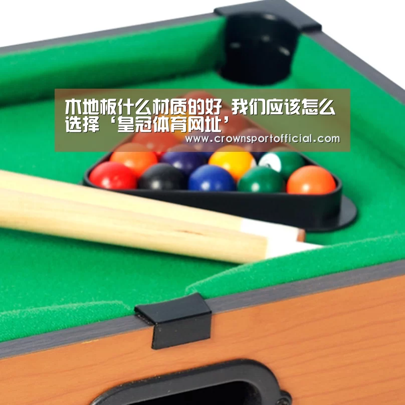 皇冠体育网址