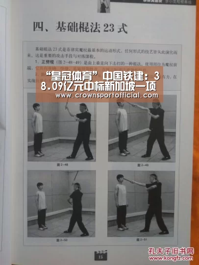 皇冠体育网址