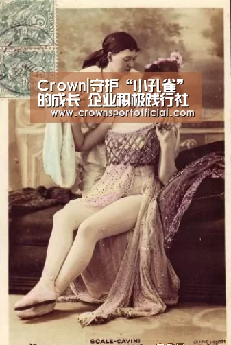Crown|守护“小孔雀”的成长 企业积极践行社会责任(图1) Crown|守护“小孔雀”的成长 企业积极践行社会责任(图1)
