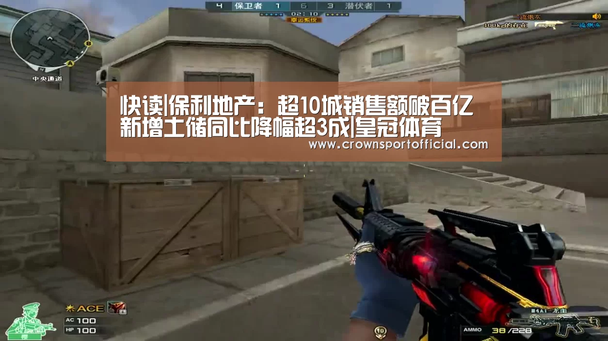 皇冠app