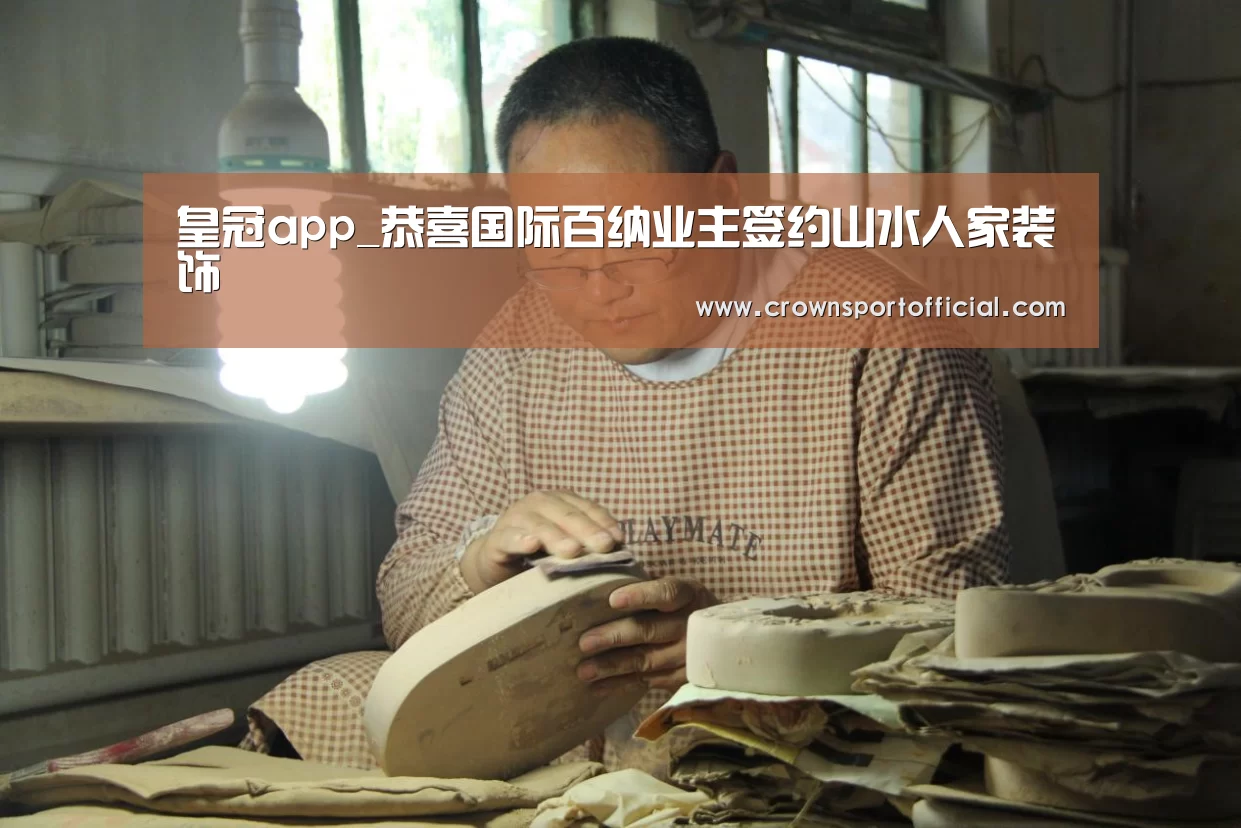 皇冠体育网址