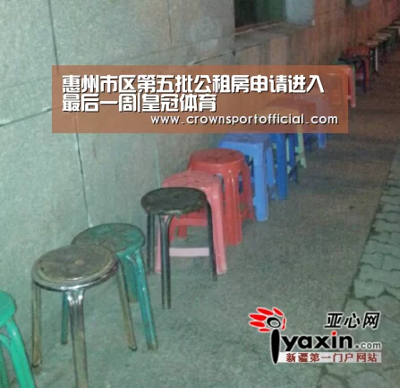 皇冠体育