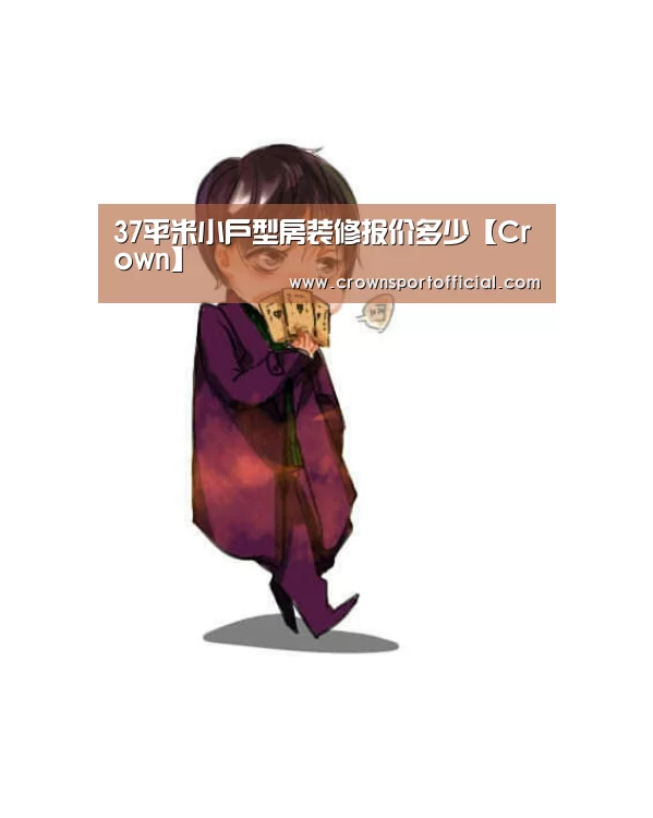 皇冠app