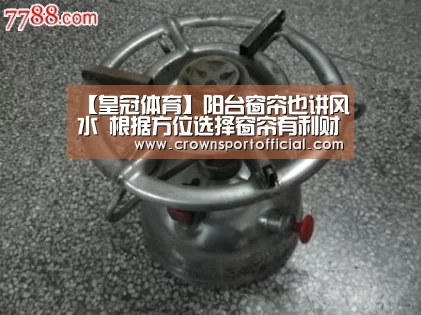 皇冠体育网址