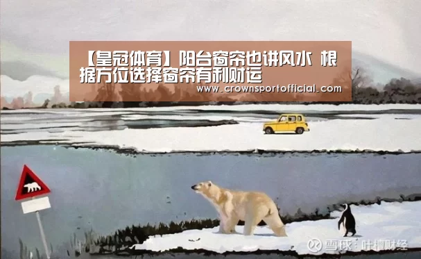 皇冠app