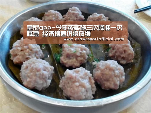 皇冠app
