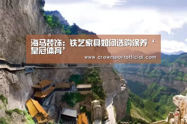 皇冠app