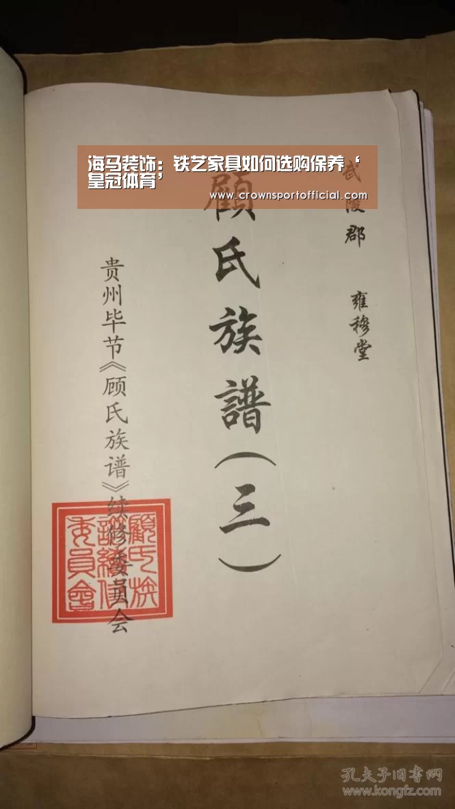 皇冠体育网址
