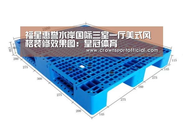 皇冠体育网址